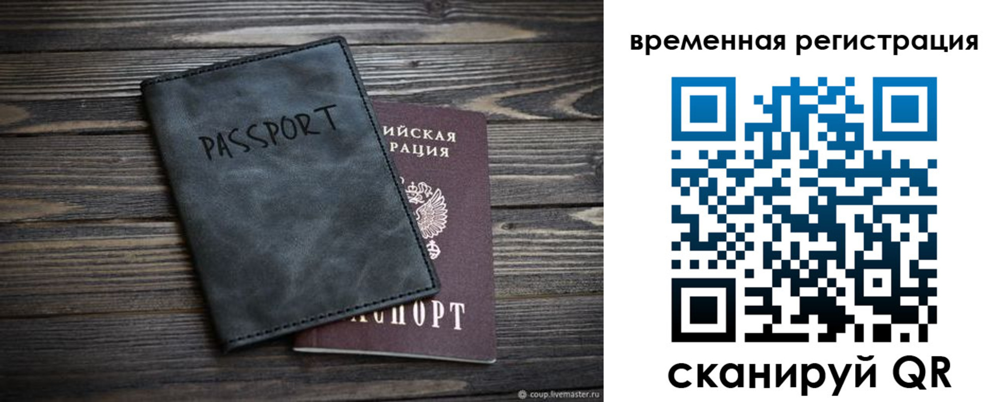 пропишу в квартире в Чегеме