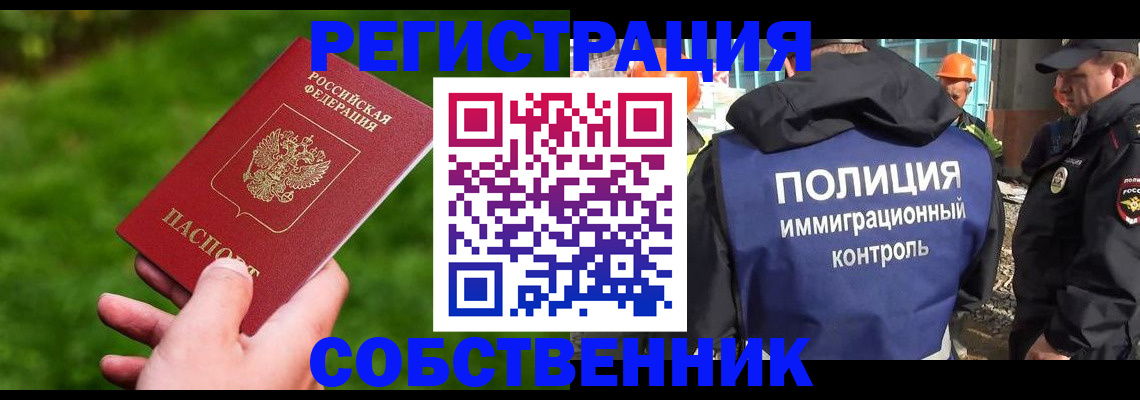 где прописаться в Чегеме