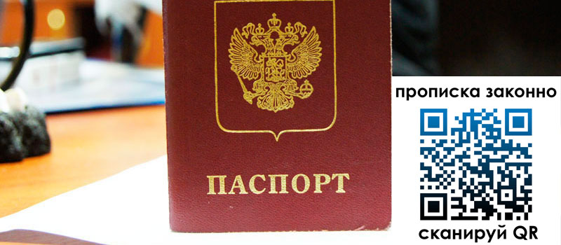 регистрация в Чегеме регистрация в Чегеме